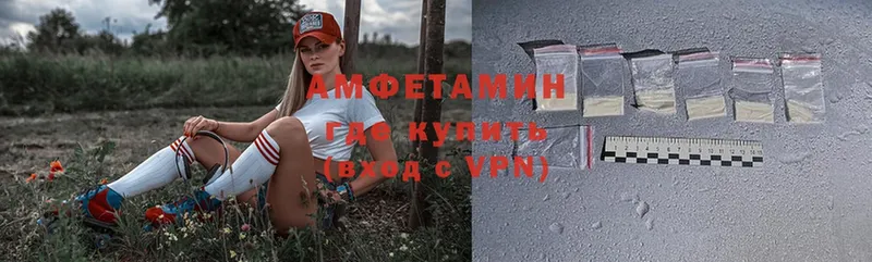 Амфетамин VHQ  площадка как зайти  Кораблино 