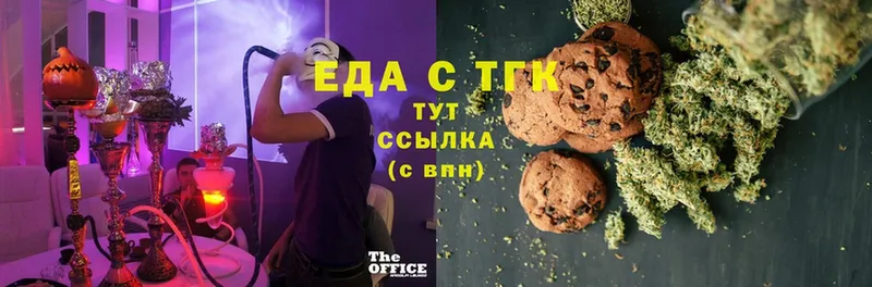 Canna-Cookies конопля  Кораблино 