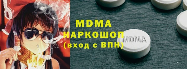 меф Богданович